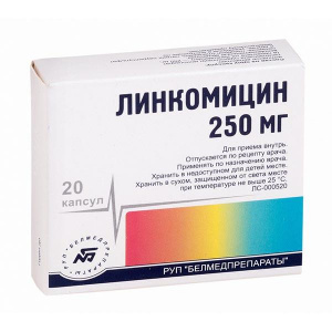 Линкомицин капсулы 250мг №20 Купить  Линкомицин капсулы 250мг №20