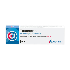 Такропик мазь 0,1% 15г Купить  Такропик мазь 0,1% 15г