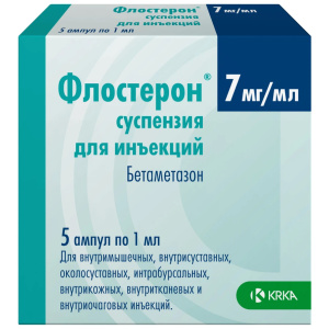 Флостерон сусп д/ин 7мг/мл амп 1мл №5 Купить Флостерон сусп д/ин 7мг/мл амп 1мл №5