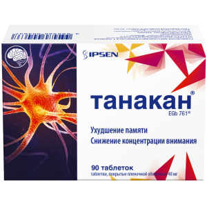Танакан 40 мг 90 таблетки покрытые пленочной оболочкой Купить Танакан 40 мг 90 таблетки покрытые пленочной оболочкой