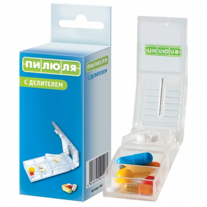 Таблетница пилюля  с делителем Купить  Таблетница пилюля  с делителем