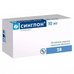 Синглон таблетки ппо 10мг №28 Купить  Синглон таблетки ппо 10мг №28