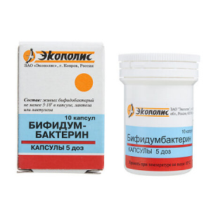 Бифидумбактерин капс 5ДОЗ №10 Купить  Бифидумбактерин капс 5ДОЗ №10