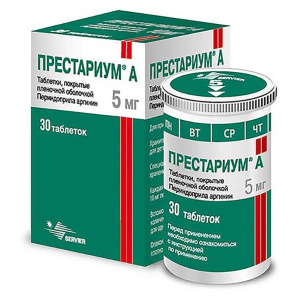 Престариум А таблетки ппо 5мг №30 Купить Престариум А таблетки ппо 5мг №30