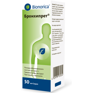 Бронхипрет сироп 50мл Купить  Бронхипрет сироп 50мл