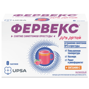 Фервекс пор д/р-ра д/внутр №8 д/детей малина Купить Фервекс пор д/р-ра д/внутр №8 д/детей малина