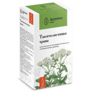 Тысячелистник трава фильтр-пак 1,5г №20 Купить Тысячелистник трава фильтр-пак 1,5г №20