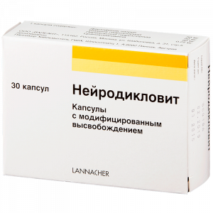 Нейродикловит капс №30 Купить  Нейродикловит капс №30