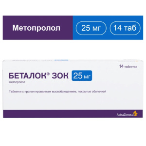 Беталок Зок таб по пролонг высвоб 25мг №14 Купить Беталок Зок таб по пролонг высвоб 25мг №14