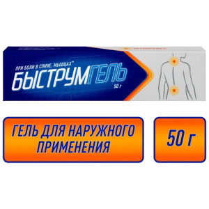 Быструмгель гель для наружного применения 2,5% 50г Купить Быструмгель гель для наружного применения 2,5% 50г