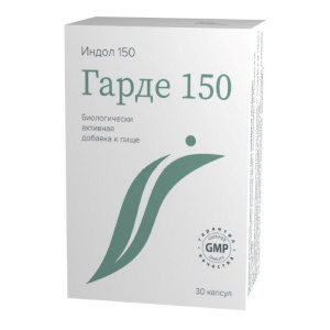 Индол капсулы №30 (Гарде 150) Купить  Индол капсулы №30 (Гарде 150)