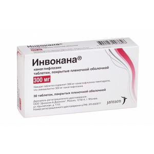 Инвокана 300 мг 30 шт таблетки покрытые пленочной оболочкой Купить Инвокана 300 мг 30 шт таблетки покрытые пленочной оболочкой