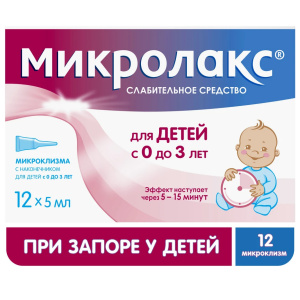 Микролакс Бэби (с 0 до 3 лет) р-р рект 5мл №12 Купить Микролакс Бэби (с 0 до 3 лет) р-р рект 5мл №12