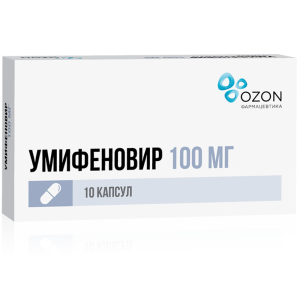 Умифеновир капс 100мг №10 Купить Умифеновир капс 100мг №10