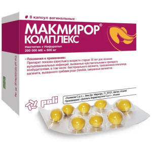 Макмирор Комплекс капс ваг 200тыс МЕ+500 мг №8 Купить Макмирор Комплекс капс ваг 200тыс МЕ+500 мг №8