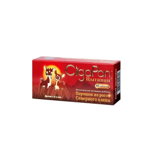 Цыгапан, капс 200мг №60 детский Купить  Цыгапан, капс 200мг №60 детский