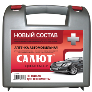 Аптечка автомобильная Фэст Салют Арт.4170 первой помощи при ДТП Купить Аптечка автомобильная Фэст Салют Арт.4170 первой помощи при ДТП