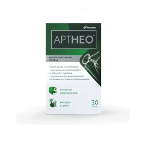 Артнео капс №30 Купить  Артнео капс №30