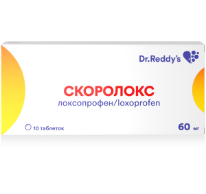 Скоролокс 60 мг 10 шт таблетки покрытые пленочной оболочкой Купить Скоролокс 60 мг 10 шт таблетки покрытые пленочной оболочкой
