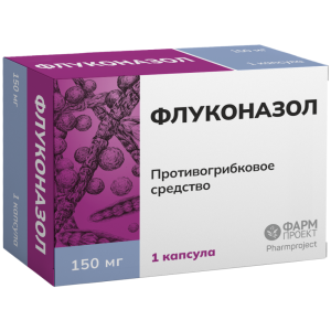 Флуконазол 150 мг 1 шт капсулы Купить  Флуконазол 150 мг 1 шт капсулы