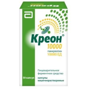 Креон 10000 капс кишечнораств №50 Купить  Креон 10000 капс кишечнораств №50