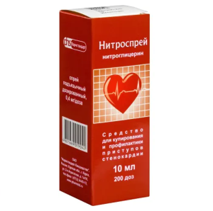 Нитроспрей спрей подъязычный дозированный 400мкг/доз 200ДОЗ 10мл Купить Нитроспрей спрей подъязычный дозированный 400мкг/доз 200ДОЗ 10мл