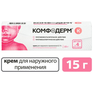 Комфодерм К крем для наружного применения 0,1% туб 15г Купить Комфодерм К крем для наружного применения 0,1% туб 15г