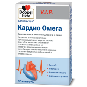 Доппельгерц VIP Кардио Омега капс №30 Купить  Доппельгерц VIP Кардио Омега капс №30