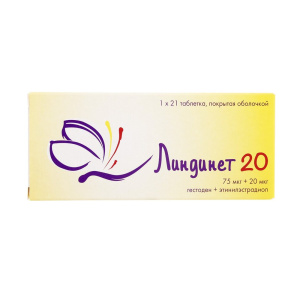 Линдинет 20 таб по №21 Купить  Линдинет 20 таб по №21