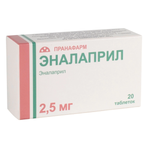 Эналаприл 2,5 мг 20 шт таблетки Купить Эналаприл 2,5 мг 20 шт таблетки