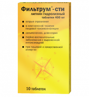 Фильтрум-СТИ таб 400мг №10 Купить  Фильтрум-СТИ таб 400мг №10