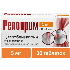 Релоприм таб ппо 5мг №30 Купить  Релоприм таб ппо 5мг №30