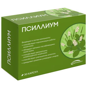 Псиллиум 30 шт капсулы Купить  Псиллиум 30 шт капсулы