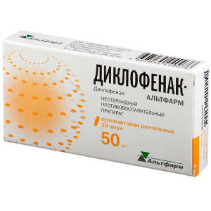 Диклофенак суппозитории рект 50мг №10 Купить  Диклофенак суппозитории рект 50мг №10