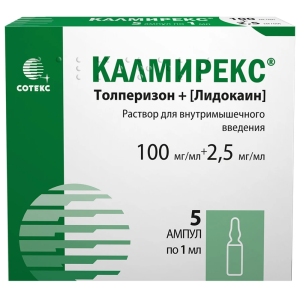 Калмирекс раствор д/в/в и в/м введ 2,5мг+100мг 1мл №5 Купить Калмирекс раствор д/в/в и в/м введ 2,5мг+100мг 1мл №5