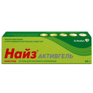 Найз Активгель гель д/наружн примен 1% туб 20г Купить  Найз Активгель гель д/наружн примен 1% туб 20г