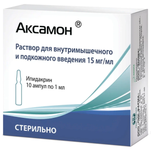 Аксамон р-р д/в/м и п/к введ 15мг/мл 1мл №10 Купить Аксамон р-р д/в/м и п/к введ 15мг/мл 1мл №10