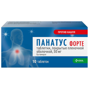 Панатус Форте таб ппо 50мг №10 Купить  Панатус Форте таб ппо 50мг №10