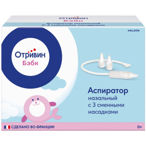 Отривин Беби аспиратор назальный с 3-мя насадками Купить Отривин Беби аспиратор назальный с 3-мя насадками