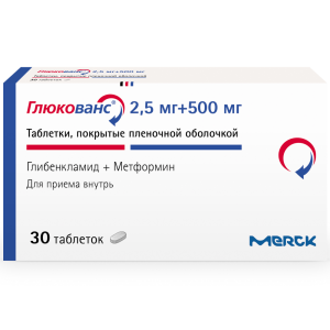 Глюкованс таблетки по 2,5мг+500мг №30 Купить Глюкованс таблетки по 2,5мг+500мг №30