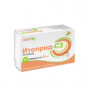 Итоприд-СЗ таб ппо 50мг №40 Купить  Итоприд-СЗ таб ппо 50мг №40