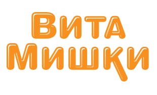 ВИТАМИШКИ ВИТАМИШКИ