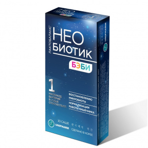 Необиотик Лактобаланс Бэби пор 1г №10 Купить Необиотик Лактобаланс Бэби пор 1г №10