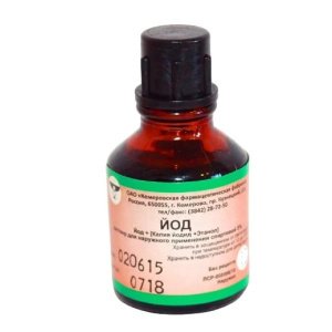 Йод р-р спирт 5% 25мл Купить  Йод р-р спирт 5% 25мл