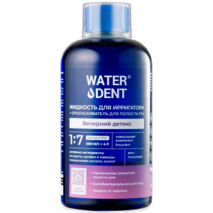 Waterdent 500 мл жидкость для ирригатора вечерний детокс Купить Waterdent 500 мл жидкость для ирригатора вечерний детокс