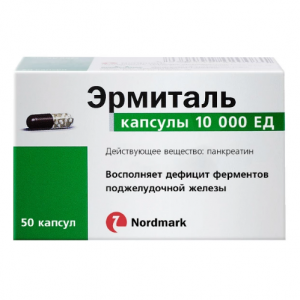 Эрмиталь капсулы 10тыс ЕД №50 Купить  Эрмиталь капсулы 10тыс ЕД №50
