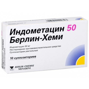 Индометацин суппозитории рект 50мг №10 Купить Индометацин суппозитории рект 50мг №10