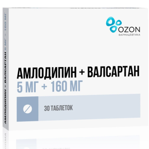 Амлодипин+Валсартан 5 мг + 160 мг таб ппо №30 Купить Амлодипин+Валсартан 5 мг + 160 мг таб ппо №30