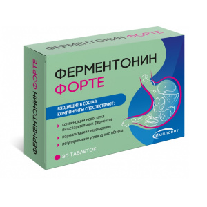 Ферментонин Форте таб №80 Купить  Ферментонин Форте таб №80
