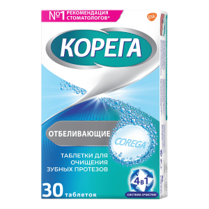Корега 30 шт таблетки для очищения зубных протезов отбеливающие Купить Корега 30 шт таблетки для очищения зубных протезов отбеливающие
